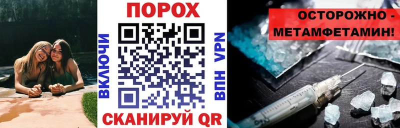 АМФ Premium  наркота  Абинск 