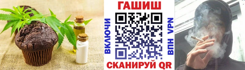 дарнет шоп  Абинск  Cannafood марихуана 