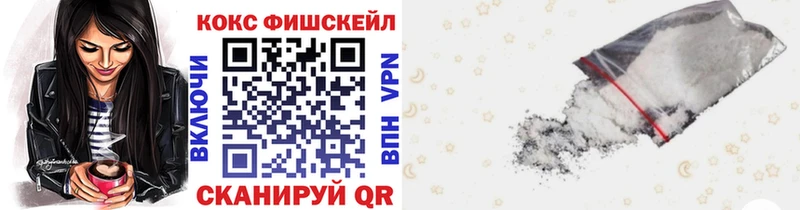 что такое наркотик  Абинск  КОКАИН 99% 