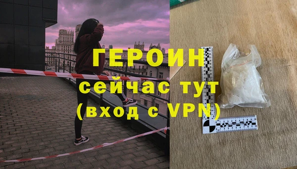 spice Аркадак