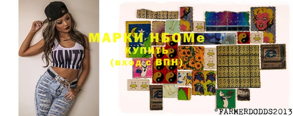 MESCALINE Заволжск
