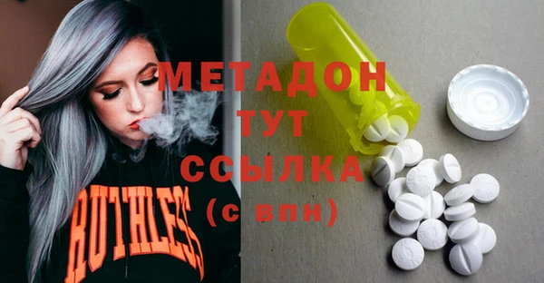 мефедрон VHQ Алзамай