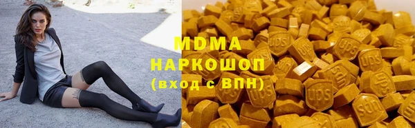мдма Армянск
