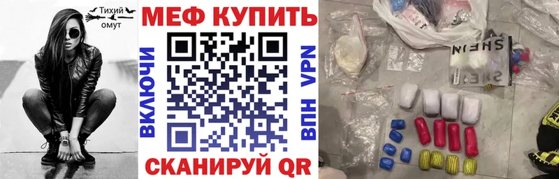 МЯУ-МЯУ mephedrone Абинск