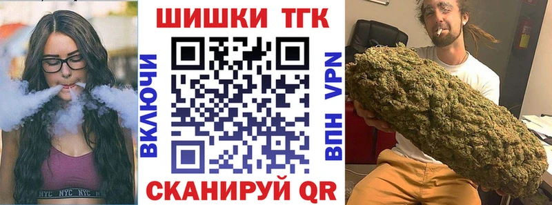 Бошки марихуана планчик  omg tor  Абинск 